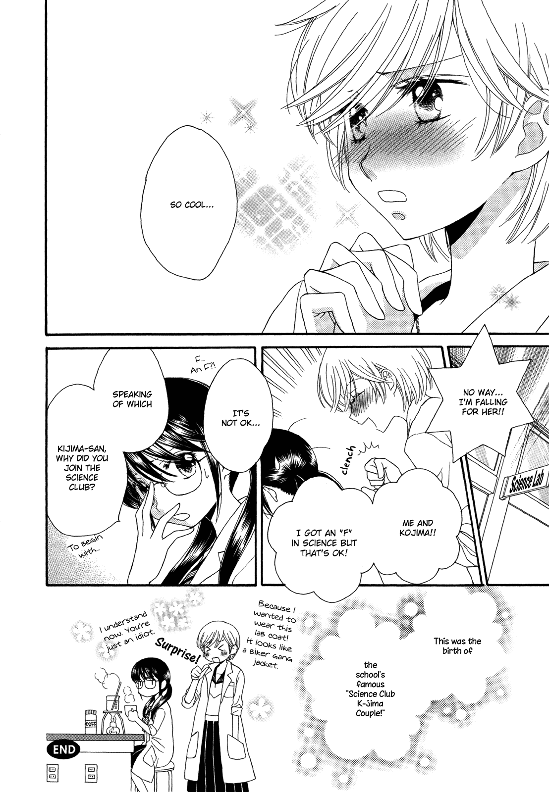 Houkago! (Anthology) Afterschool Girl 第10页