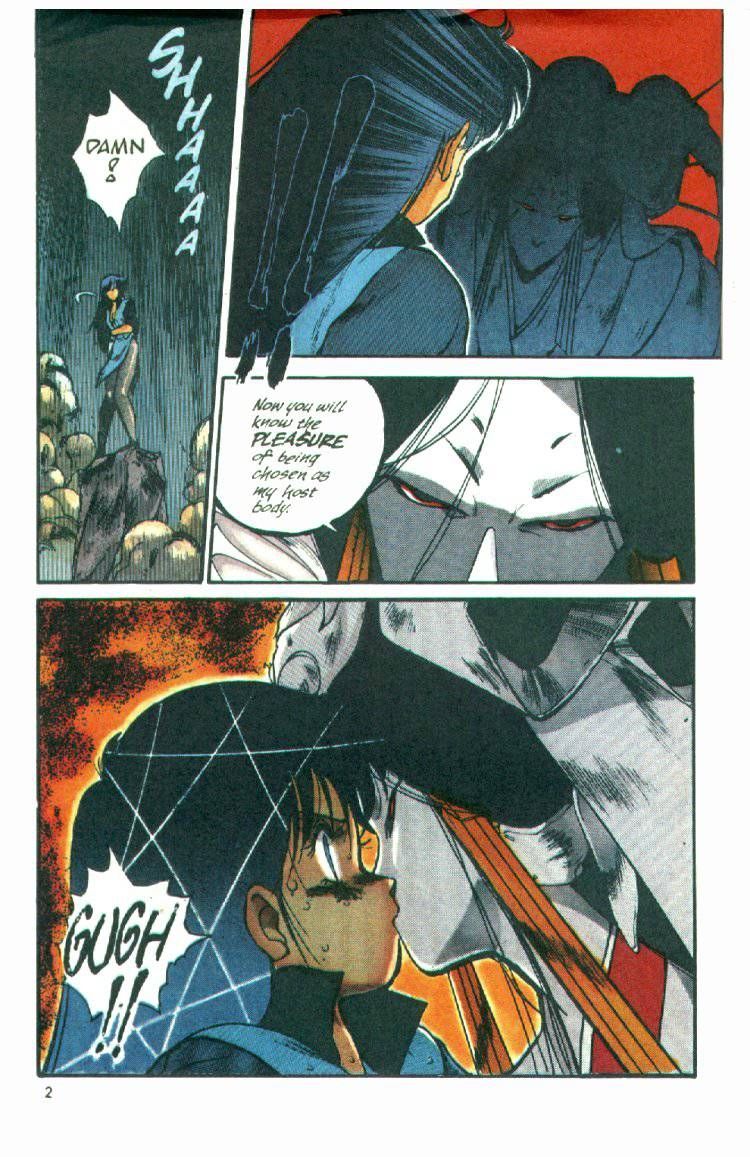 Silent Möbius Cyber Psychic City (Part 2) 第3页