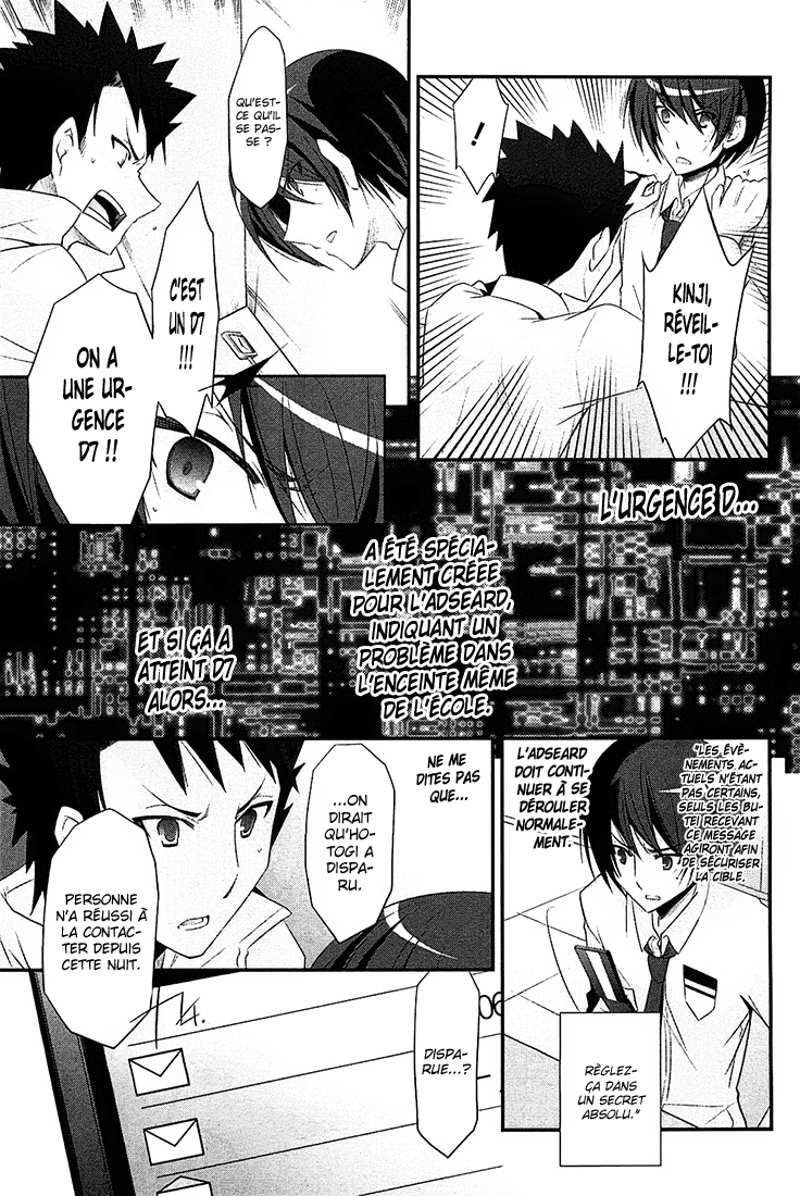 Hidan no Aria - G no Ketsuzoku Jonction 第11页