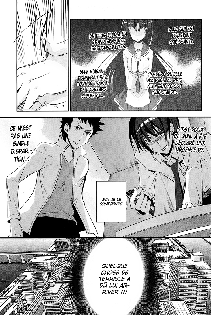 Hidan no Aria - G no Ketsuzoku Jonction 第13页
