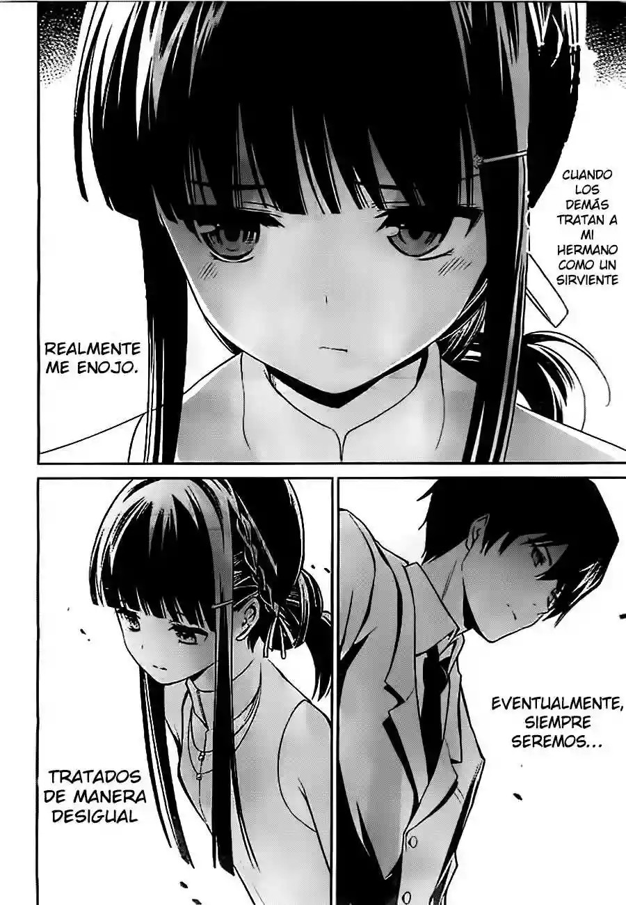 Mahouka Koukou no Rettousei - Tsuioku-hen Vol. 1 Ch. 2 第17页