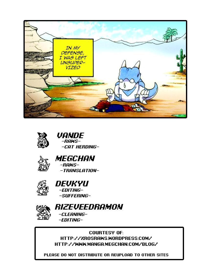Digimon Adventure V-Tamer 01 100% Tamer!! 第2页