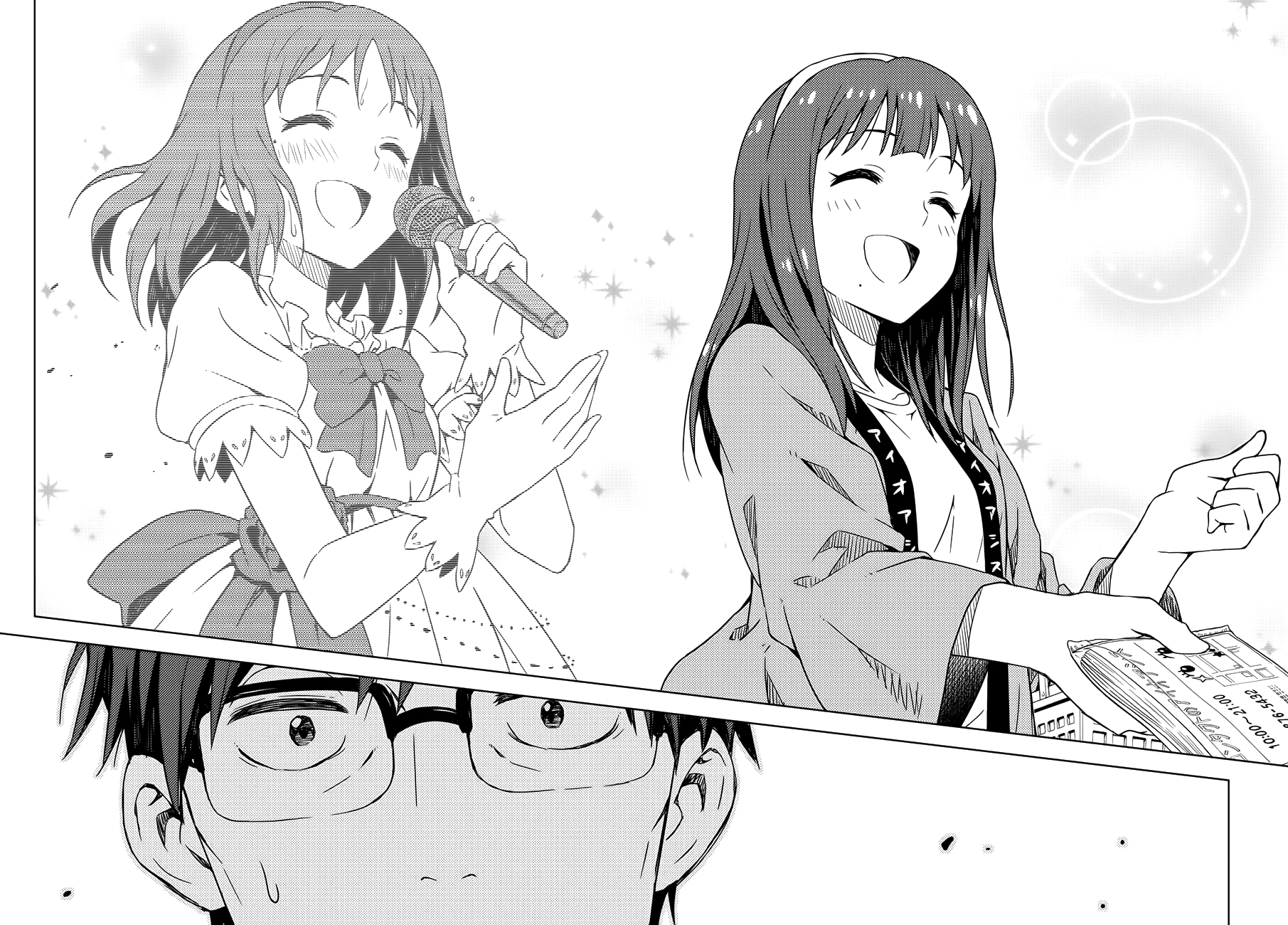 Morning Glow is Golden: The IDOLM@STER Vol. 1 Ch. 1 第25页