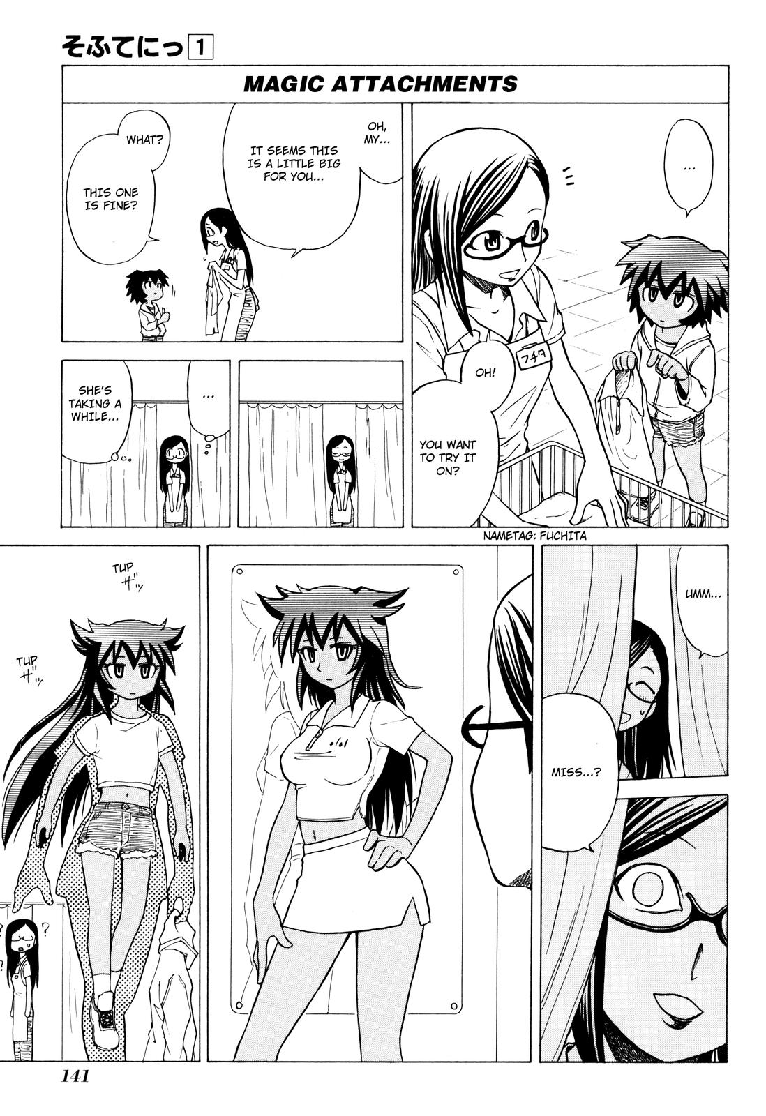 Softenni! Going Out 第16页