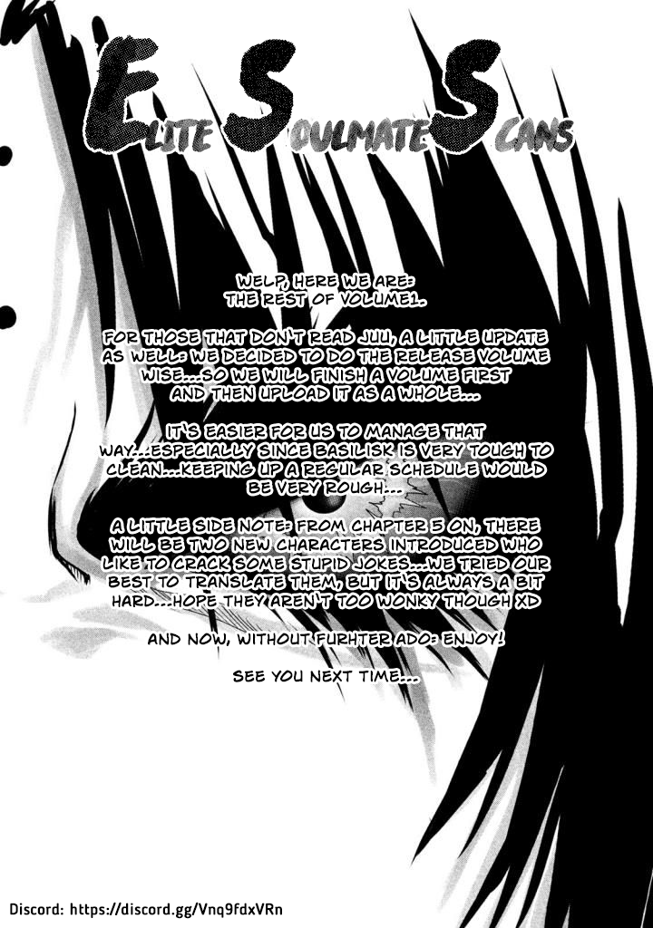 Basilisk: Ouka Ninpou-chou The power of the Ouka 第1页