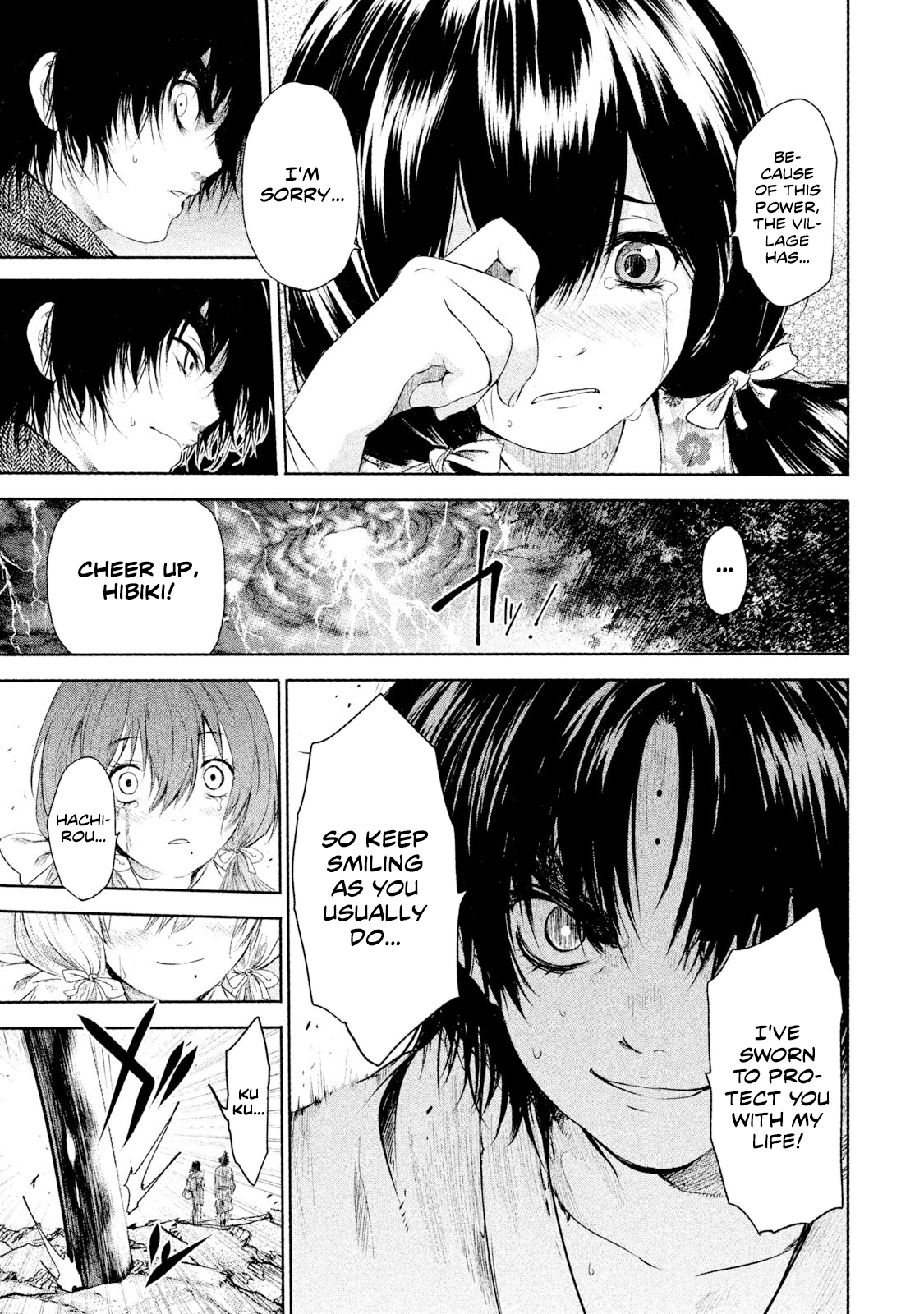 Basilisk: Ouka Ninpou-chou The power of the Ouka 第8页