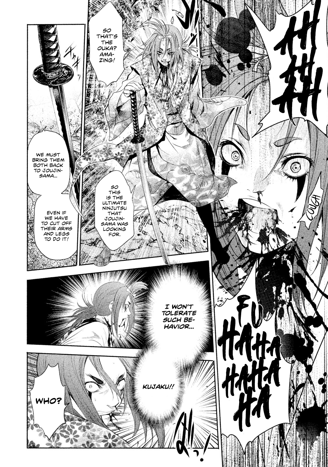 Basilisk: Ouka Ninpou-chou The power of the Ouka 第9页