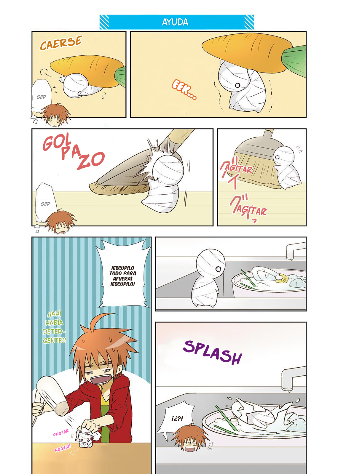 Miira no Kaikata Por favor, Conservame 第5页
