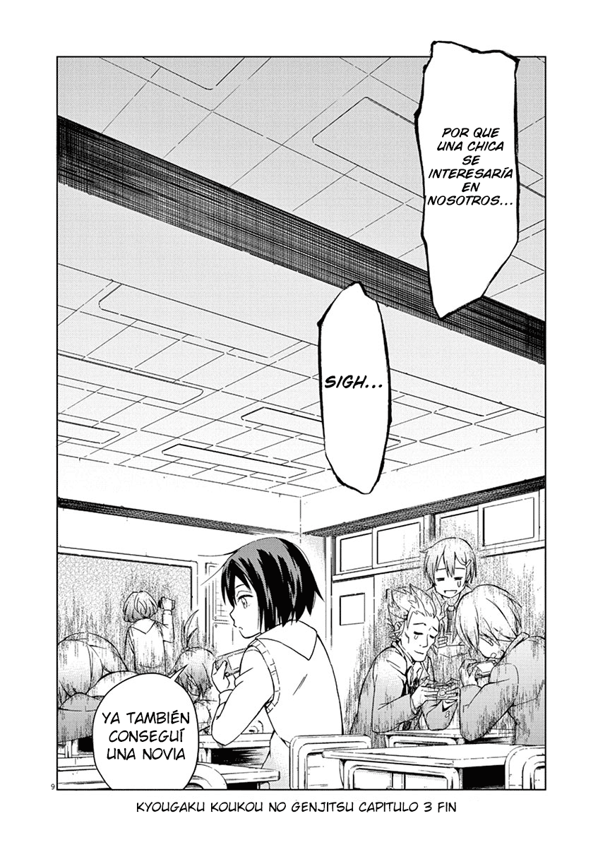 Kyougaku Koukou no Genjitsu Vol. 1 Ch. 3 第10页