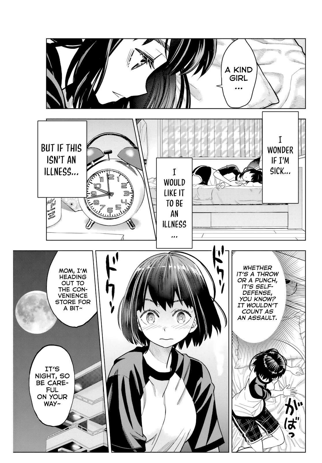 Hatch Potch Panch Vol. 1 Ch. 1 第31页