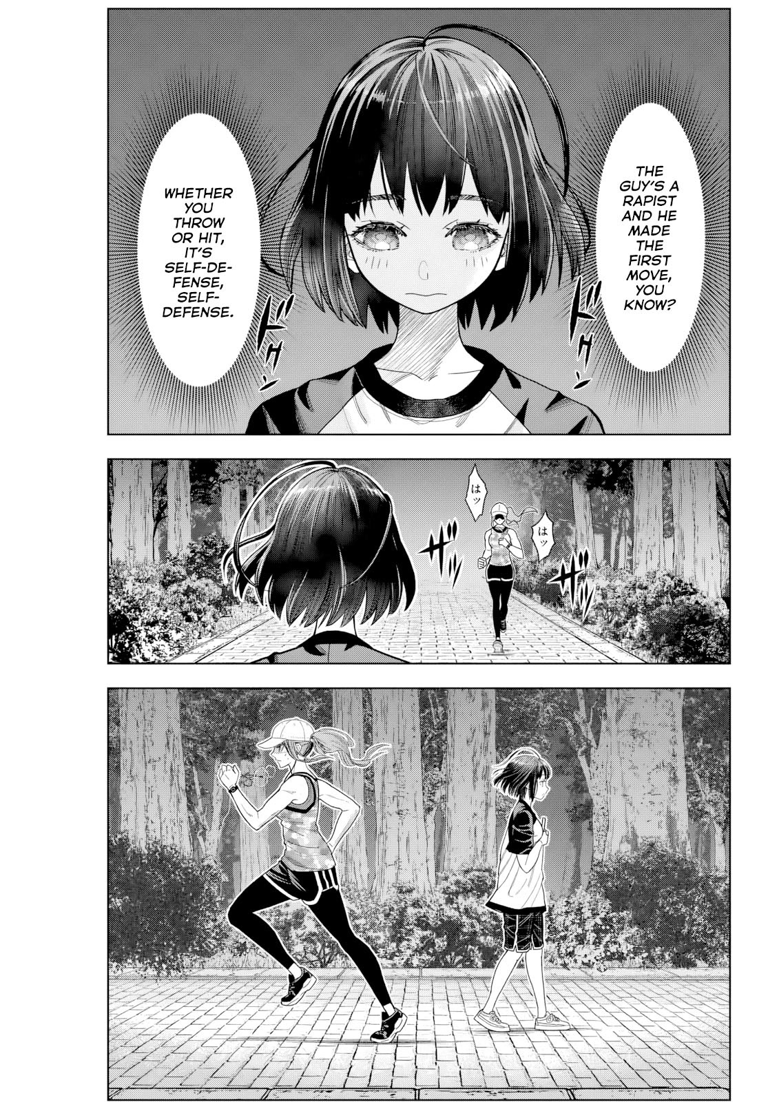 Hatch Potch Panch Vol. 1 Ch. 1 第33页
