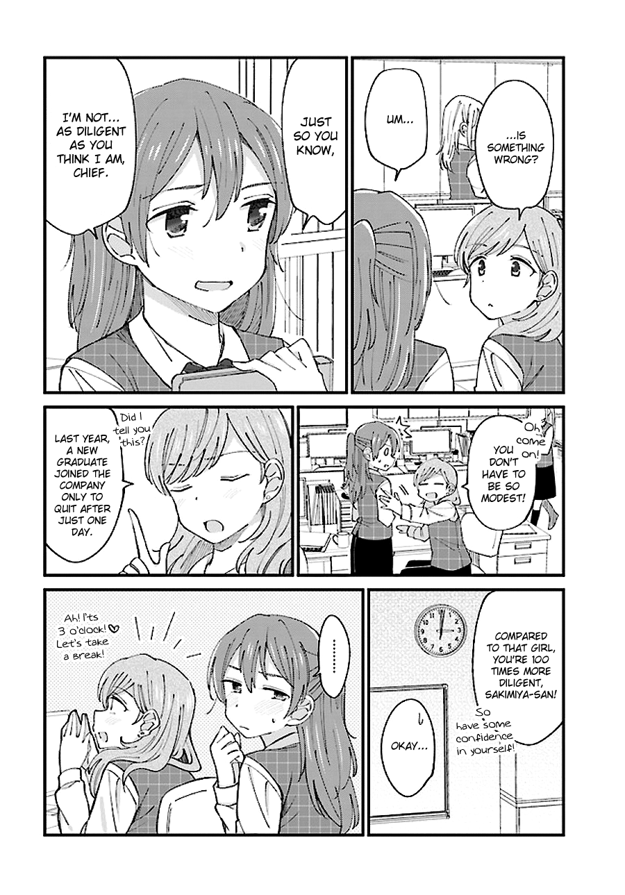 Yuri Moyou The second sister Serina's love 1 第2页