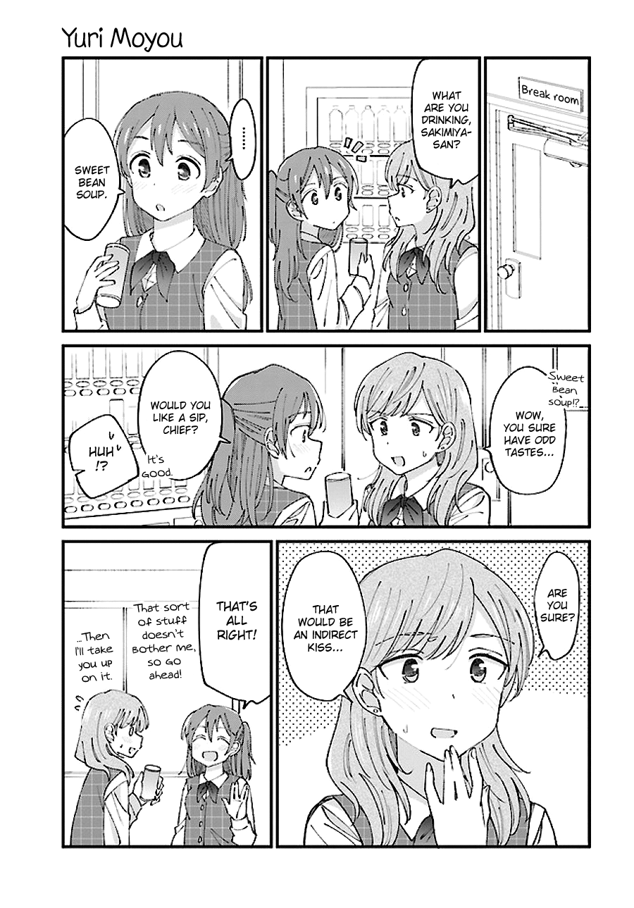 Yuri Moyou The second sister Serina's love 1 第3页