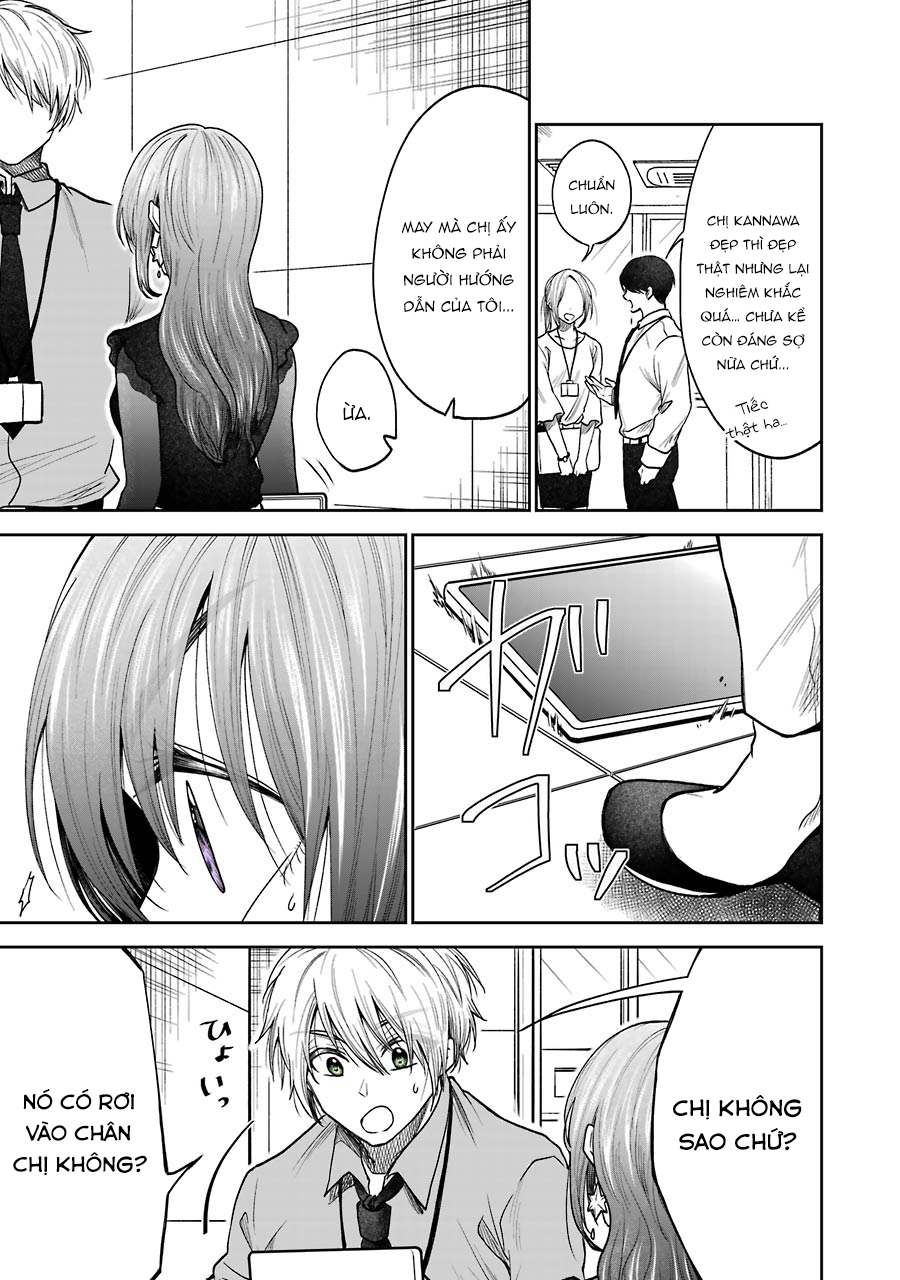 Bukiyou na Senpai. Vol. 1 Ch. 1 第11页