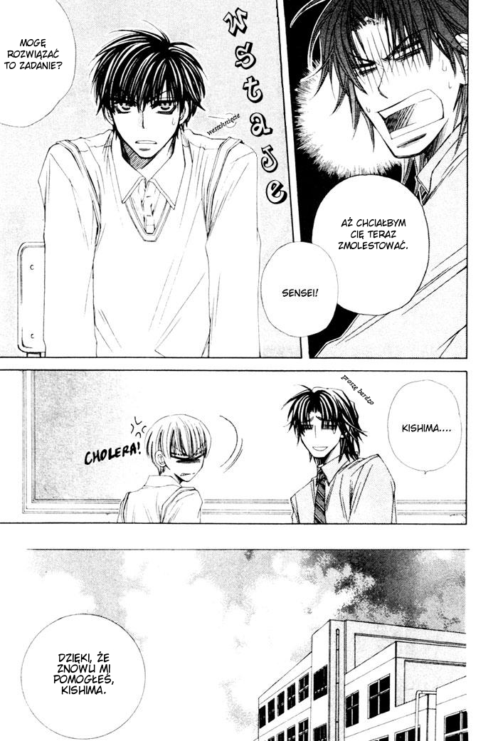 Reverse!? Vol. 1 Ch. 2 第4页