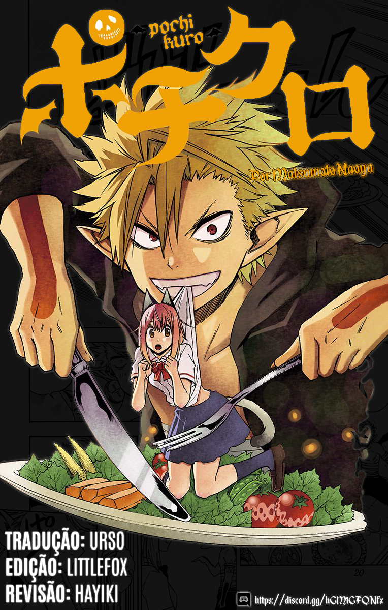 Pochi Kuro Vol. 1 Ch. 2 第1页