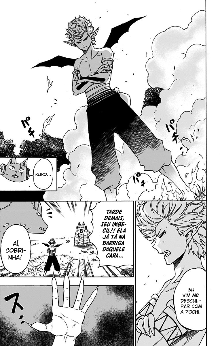 Pochi Kuro Vol. 1 Ch. 2 第18页