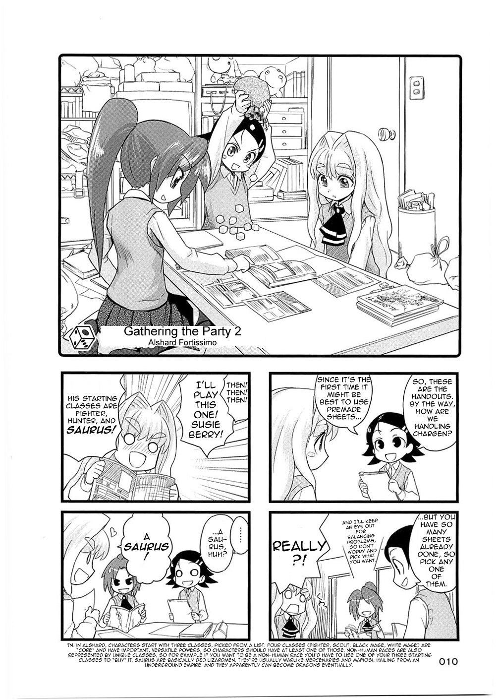 Quick Start!! Gathering the Party 2: Alshard Fortissimo 第1页
