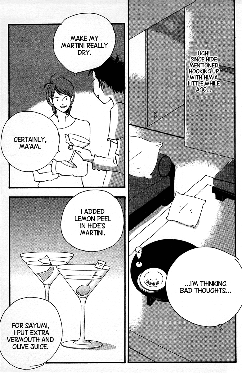 Aromatic Bitters Vol. 1 Ch. 1 第33页