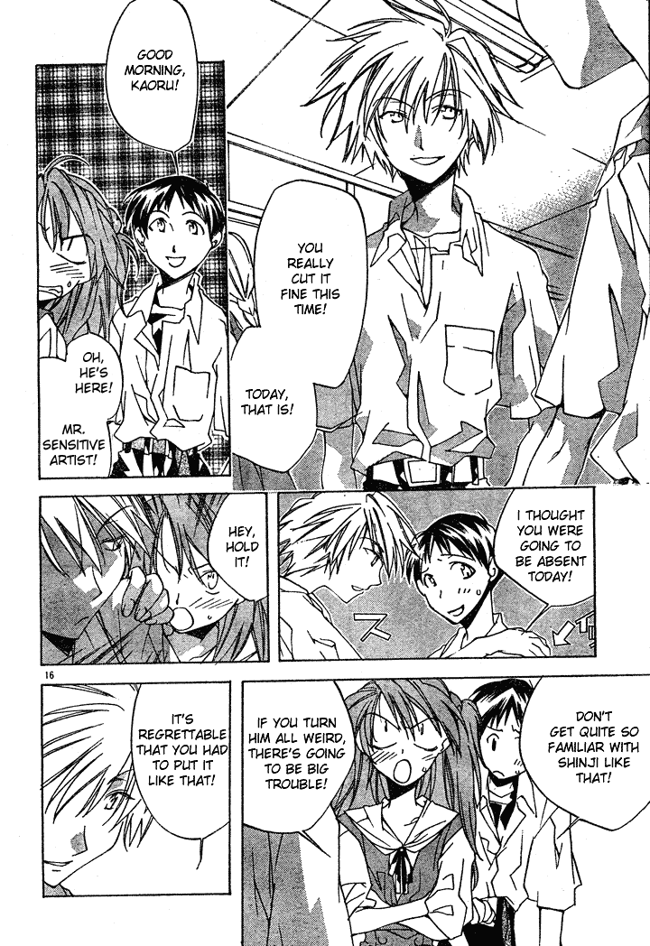 Neon Genesis Evangelion: Angelic Days Transfer Student 第19页