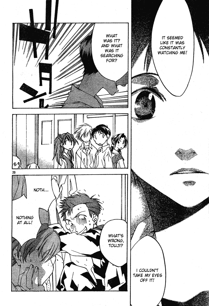 Neon Genesis Evangelion: Angelic Days Transfer Student 第23页