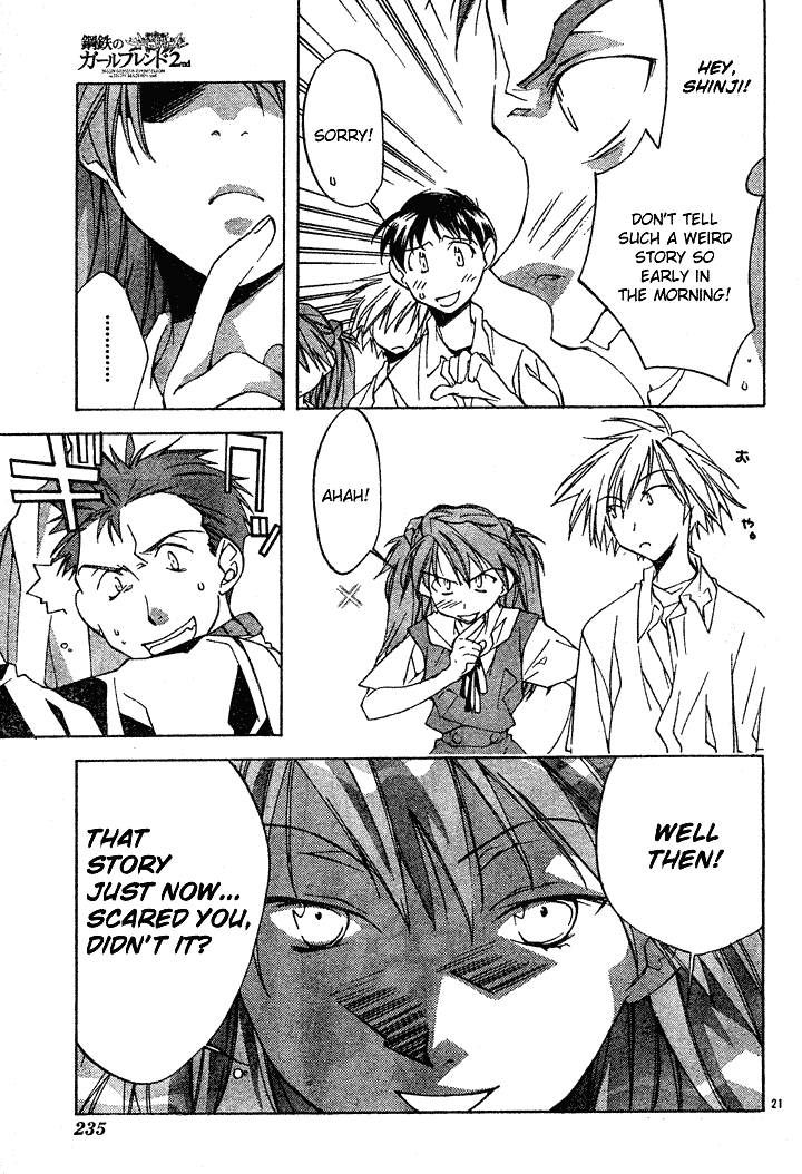 Neon Genesis Evangelion: Angelic Days Transfer Student 第24页