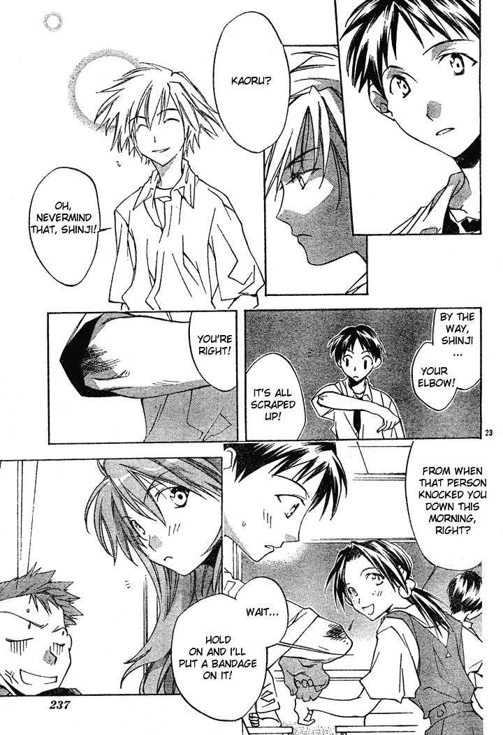 Neon Genesis Evangelion: Angelic Days Transfer Student 第26页