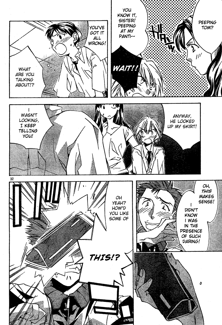Neon Genesis Evangelion: Angelic Days Transfer Student 第35页