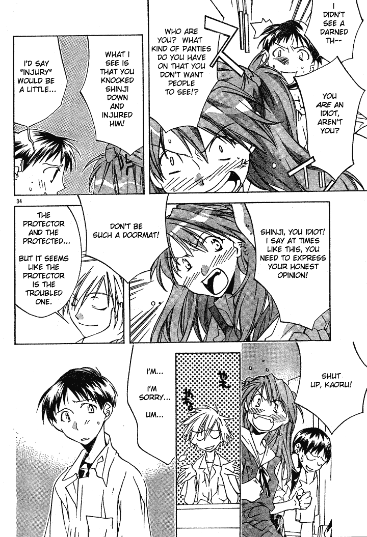 Neon Genesis Evangelion: Angelic Days Transfer Student 第37页