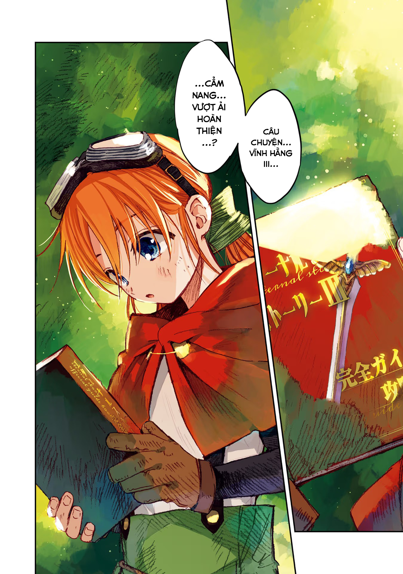 Kono Sekai no Kouryakubon o Hirotteshimaimashita Trả thù cho anh trai 第6页