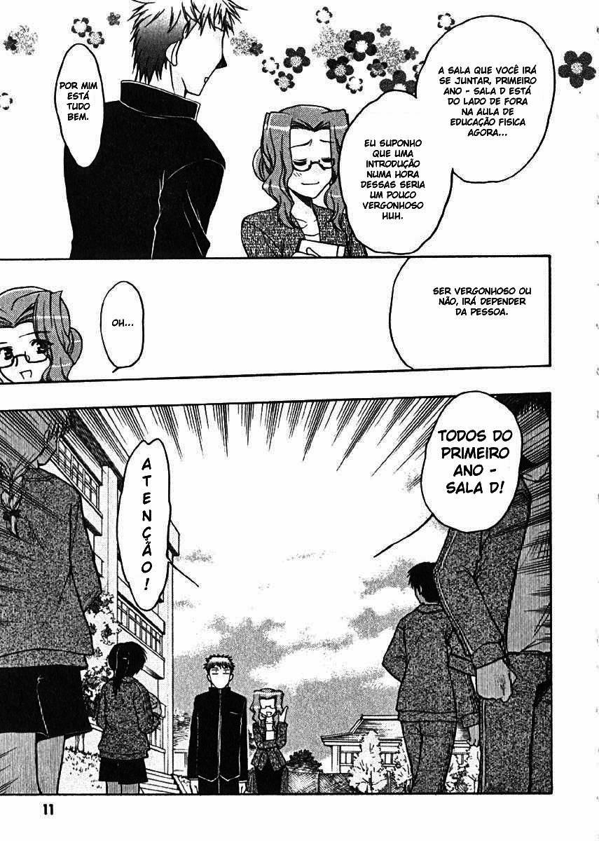 Karin O Encontro de Karin e o Garoto Misterioso 第15页