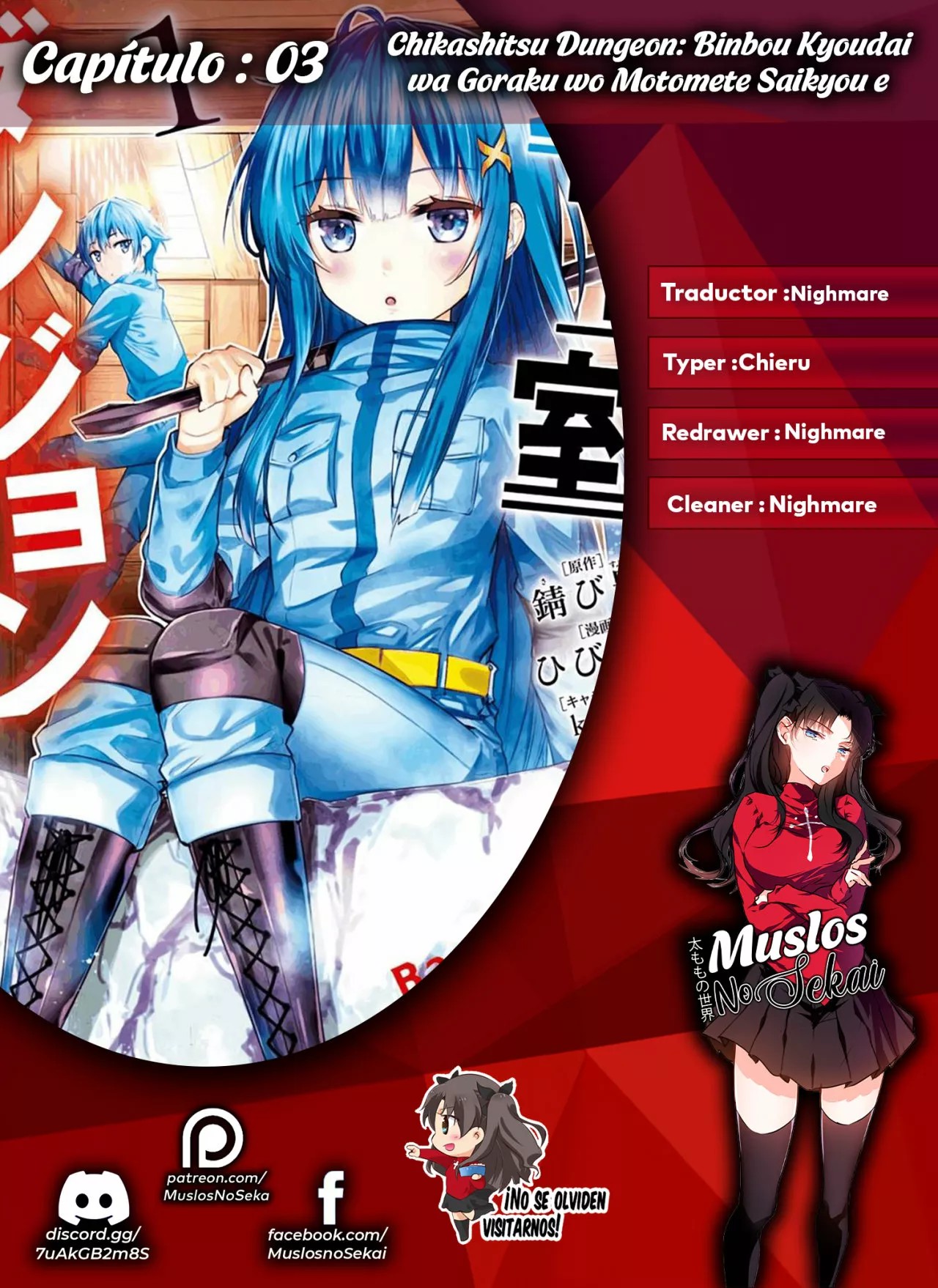 Chikashitsu Dungeon: Binbou Kyoudai wa Goraku wo Motomete Saikyou e Vol. 1 Ch. 3 第1页