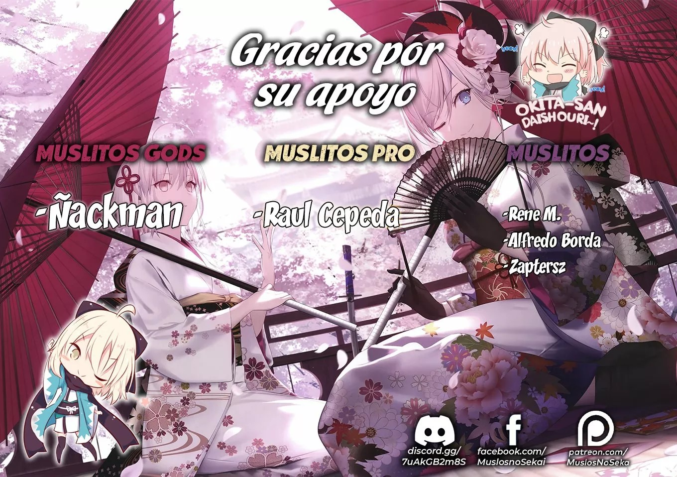 Chikashitsu Dungeon: Binbou Kyoudai wa Goraku wo Motomete Saikyou e Vol. 1 Ch. 3 第2页