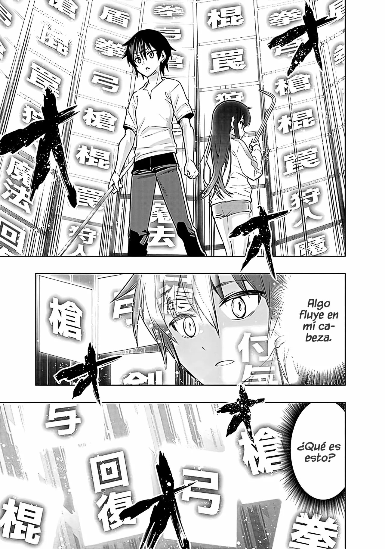 Chikashitsu Dungeon: Binbou Kyoudai wa Goraku wo Motomete Saikyou e Vol. 1 Ch. 3 第3页
