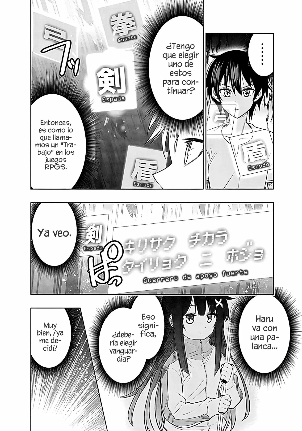 Chikashitsu Dungeon: Binbou Kyoudai wa Goraku wo Motomete Saikyou e Vol. 1 Ch. 3 第6页