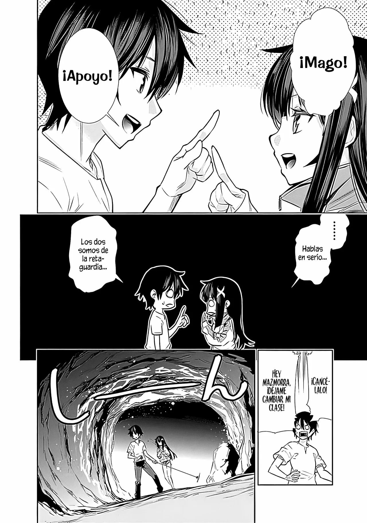 Chikashitsu Dungeon: Binbou Kyoudai wa Goraku wo Motomete Saikyou e Vol. 1 Ch. 3 第8页