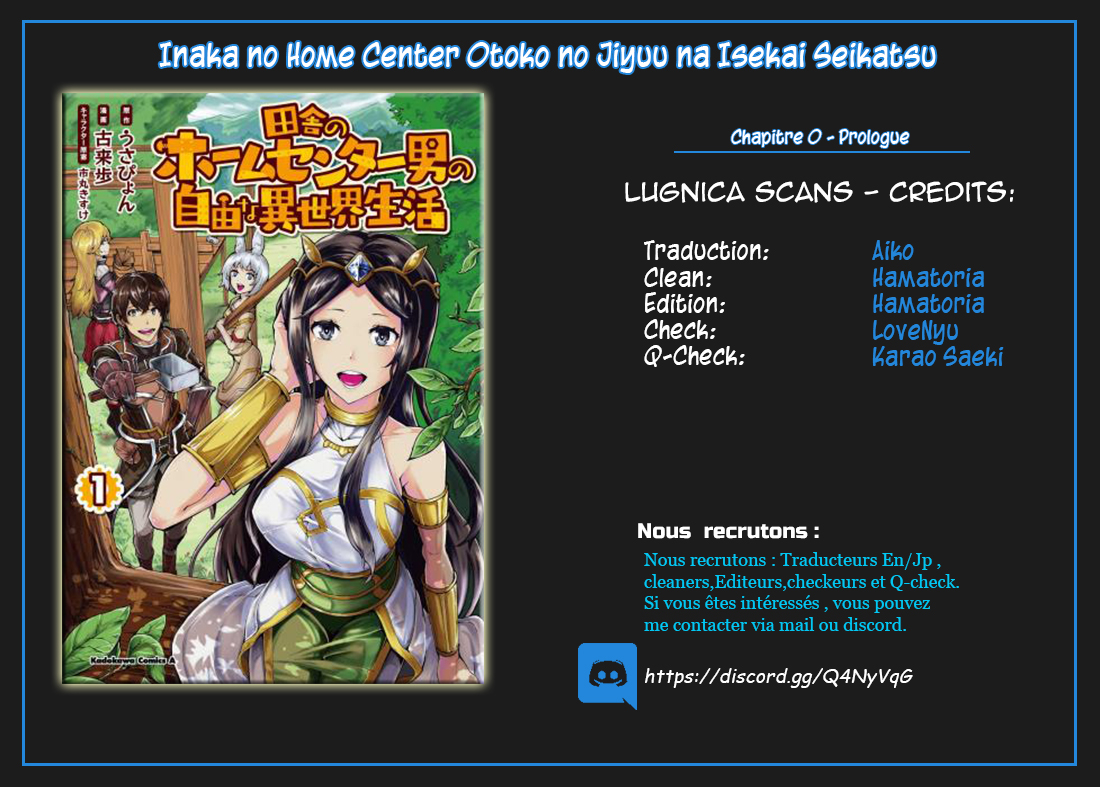 Inaka no Home Center Otoko no Jiyuu na Isekai Seikatsu 第1页