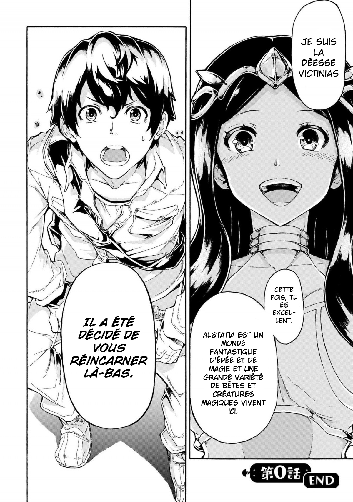 Inaka no Home Center Otoko no Jiyuu na Isekai Seikatsu Prologue 第11页
