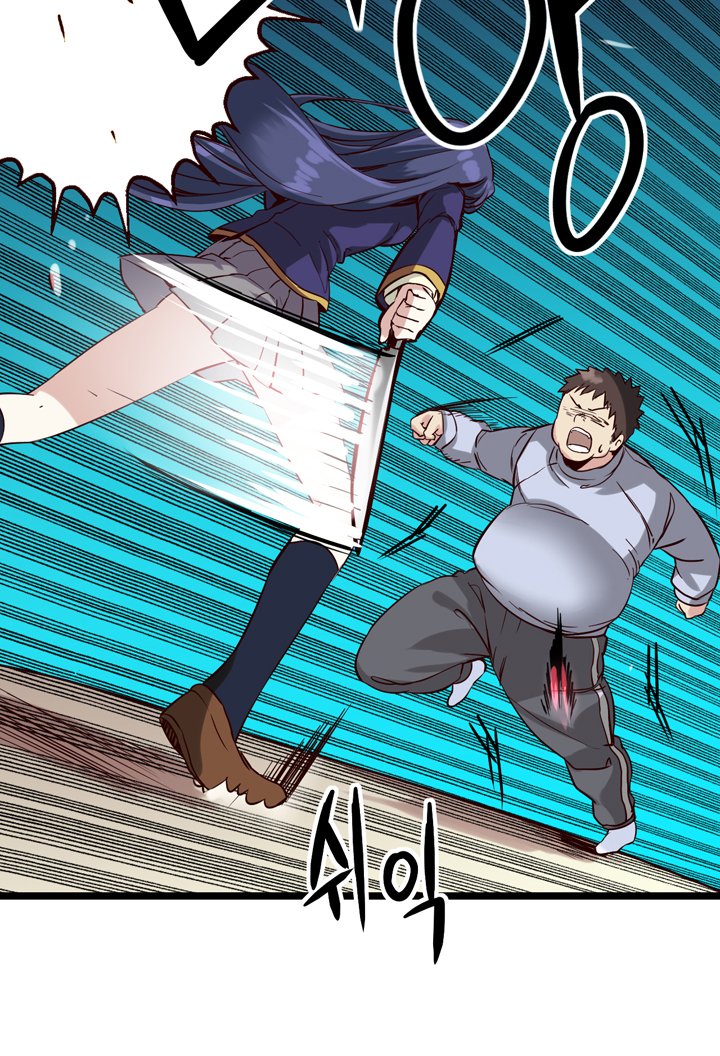 Amentia Ch. 4 第28页