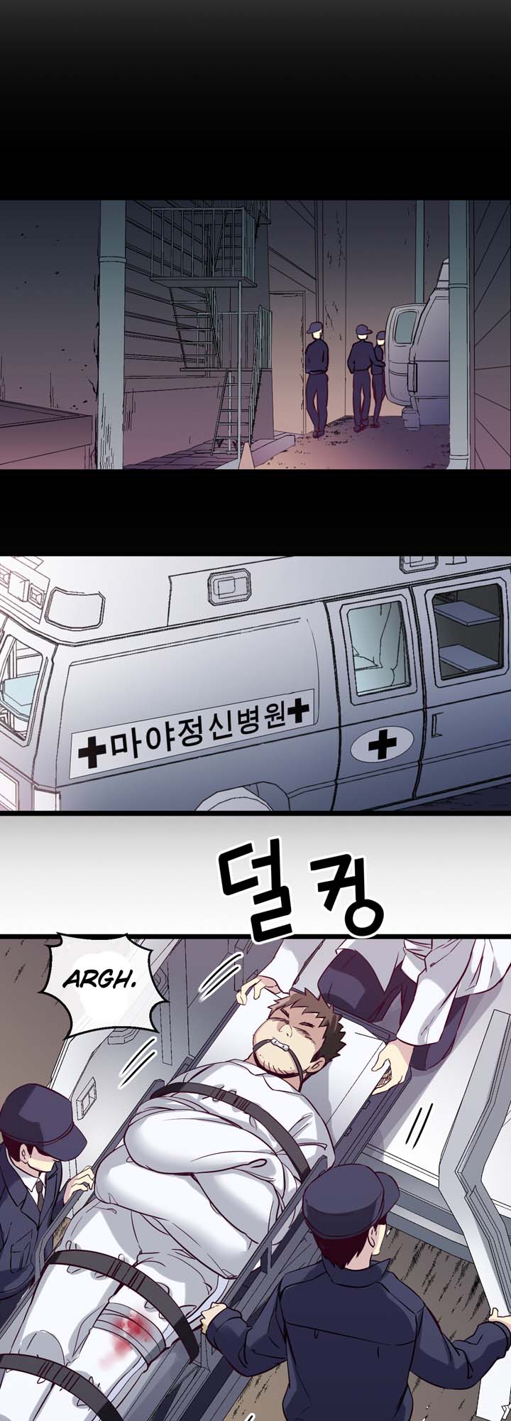 Amentia Ch. 4 第30页