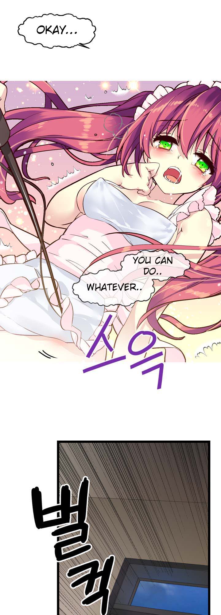 Amentia Ch. 4 第8页