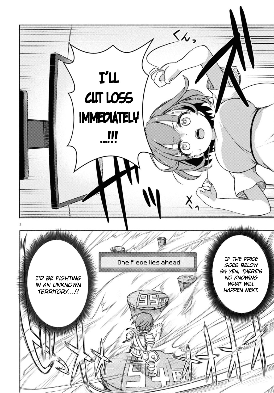 FX Senshi Kurumi-chan Vol. 1 Ch. 4 第2页