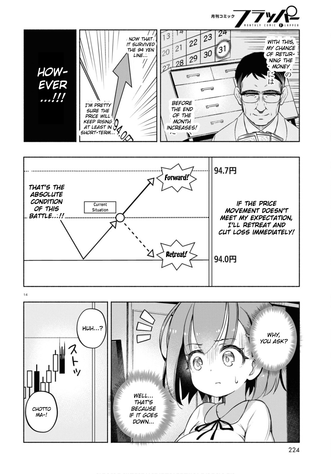 FX Senshi Kurumi-chan Vol. 1 Ch. 4 第14页