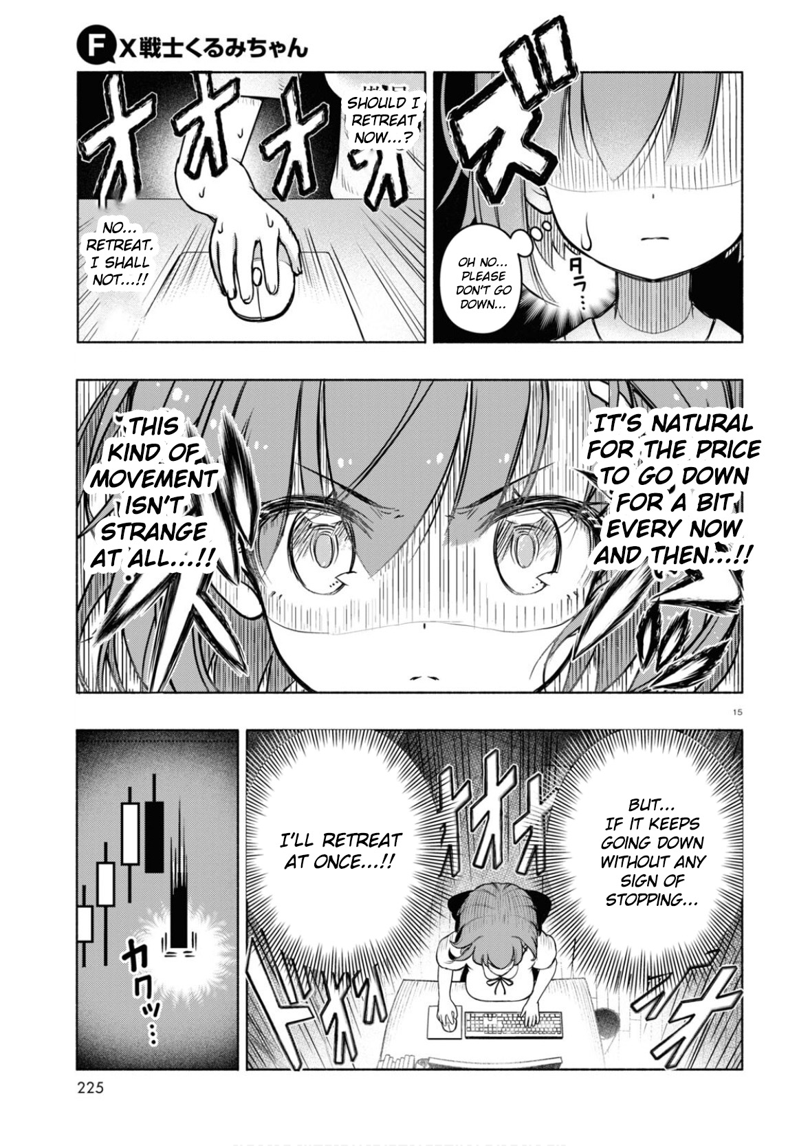 FX Senshi Kurumi-chan Vol. 1 Ch. 4 第15页