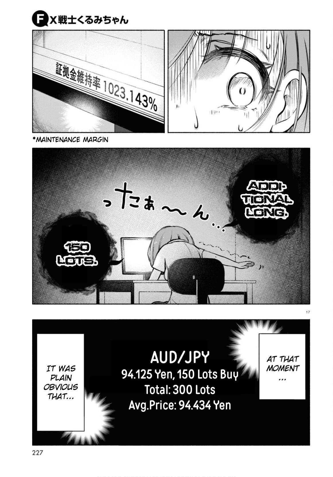 FX Senshi Kurumi-chan Vol. 1 Ch. 4 第17页