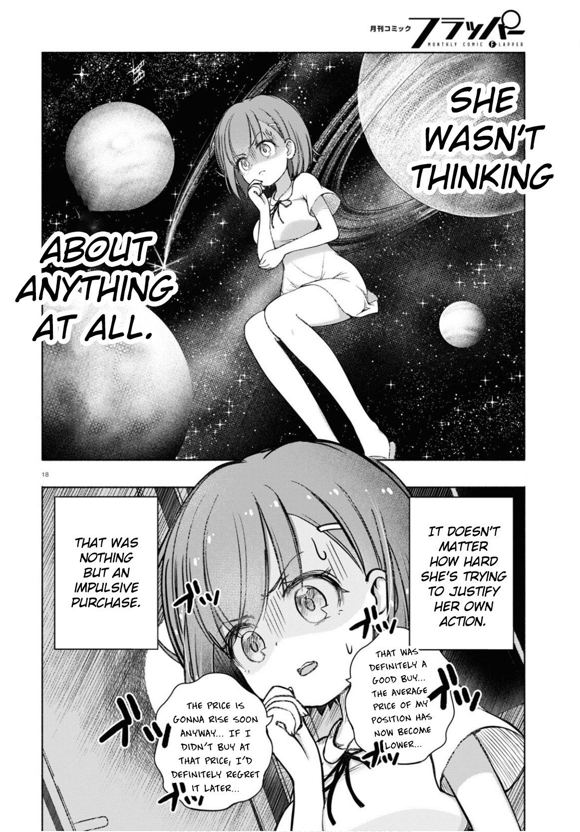 FX Senshi Kurumi-chan Vol. 1 Ch. 4 第18页