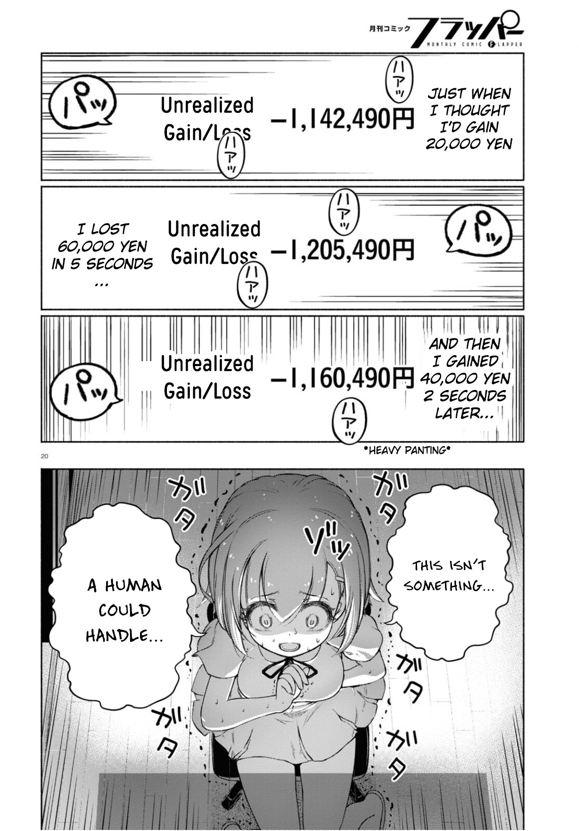 FX Senshi Kurumi-chan Vol. 1 Ch. 4 第20页