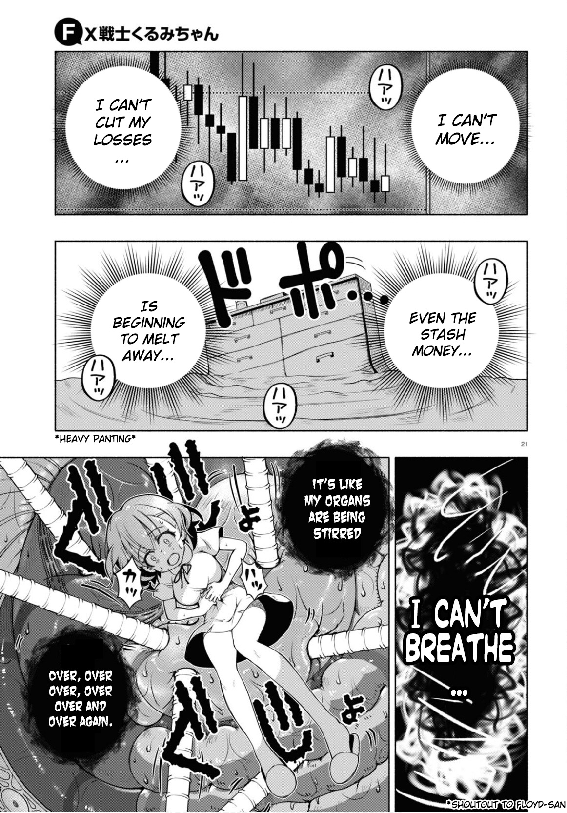 FX Senshi Kurumi-chan Vol. 1 Ch. 4 第21页