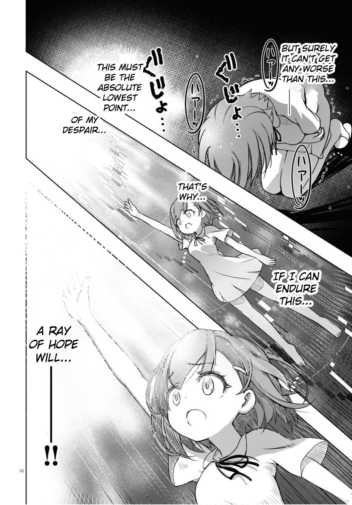FX Senshi Kurumi-chan Vol. 1 Ch. 4 第22页