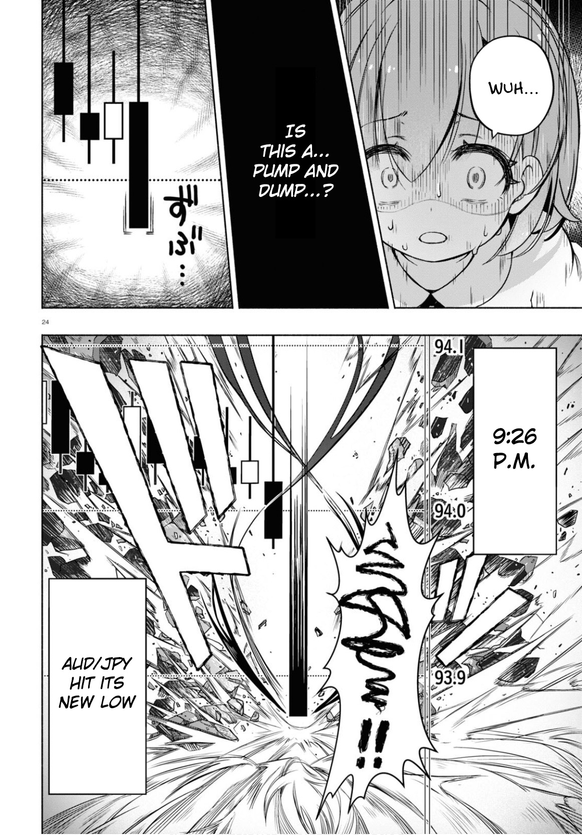 FX Senshi Kurumi-chan Vol. 1 Ch. 4 第24页